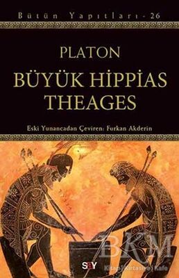 Büyük Hippias Theages