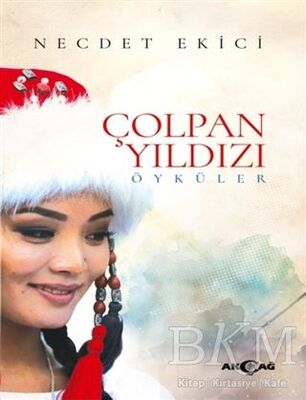 Çolpan Yıldızı