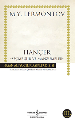 Hançer