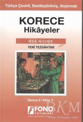 Korece Hikayeler - Yeni Tezgahtar Derece 2