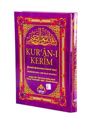 Kur'an-ı Kerim Arapça Hat - Satır Arası Kelime Meali Türkçe Transkriptli - Meal Tecvidli Okunuş Cami Boy, Renk Seçenekli