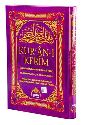 Kur'an-ı Kerim Arapça Hat - Satır Arası Kelime Meali Türkçe Transkriptli - Meal - Tecvidli Okunuş Rahle Boy