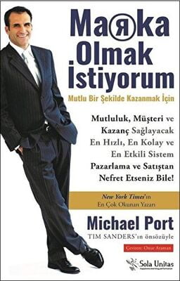 Marka Olmak İstiyorum