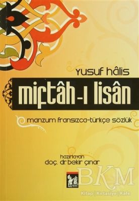 Miftah-ı Lisan