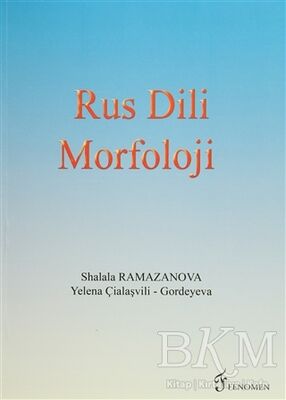 Rus Dili Morfoloji