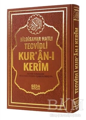 Satır Altı Tecvidli Kur’an-ı Kerim Rahle Boy