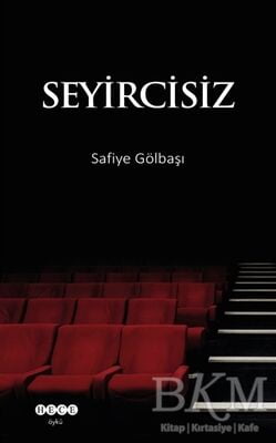 Seyircisiz