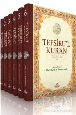 Tefsiru'l Kur'an 6 Cilt Takım