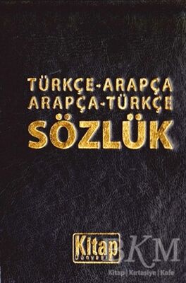 Türkçe-Arapça Arapça-Türkçe Sözlük