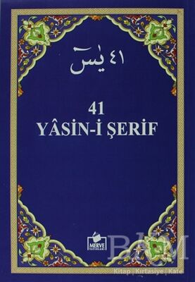 41 Yasin-i Şerif Yasin013