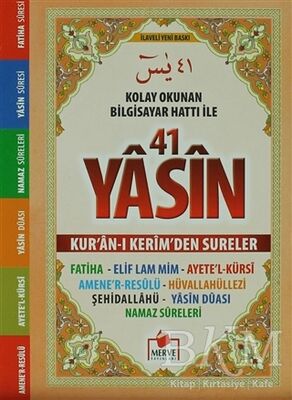 Arapça Fihristli 41 Yasin Bilgisayar Yasin-014