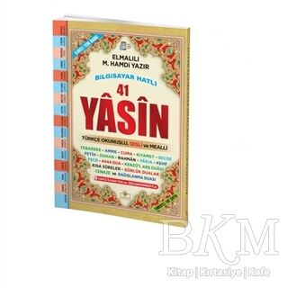 Sesli Yasini Şerif Türkçe Fihristli Cami Boy Yasin-032