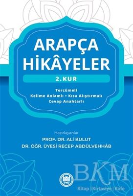 Arapça Hikayeler 2. Kur