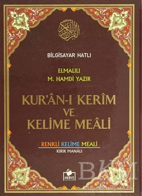 Bilgisayar Hatlı Kur'an-ı Kerim ve Kelime Meali Kelime-001